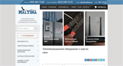 Desktop Screenshot of maltima.ru